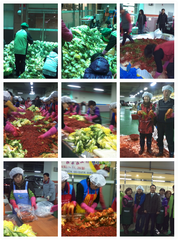 2012년 성남동 사랑..