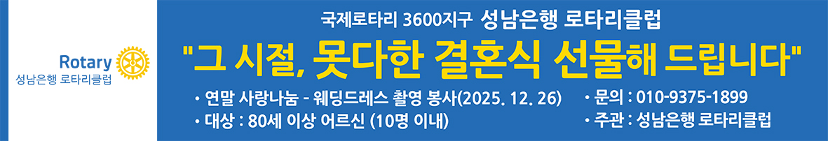 연말연시 봉사프로젝트 공고-1.jpg