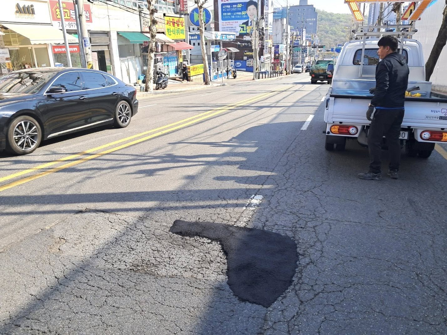 도로 안전 개선 조치 완료