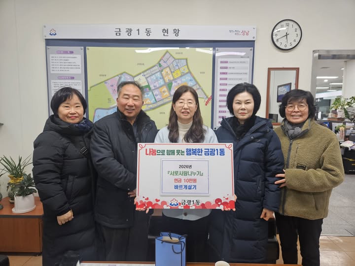 연말연시 및 2026년..