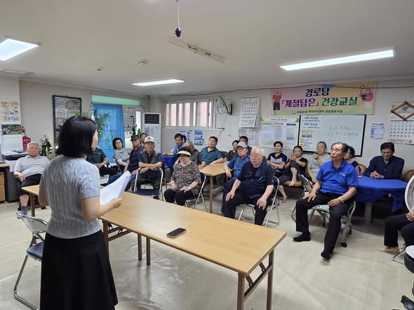 상대원3동 「계절담은 ..