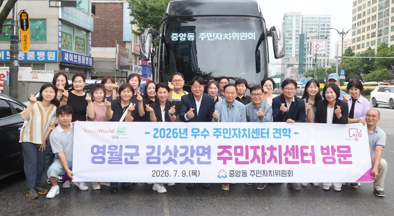 2026년 우수 주민자..