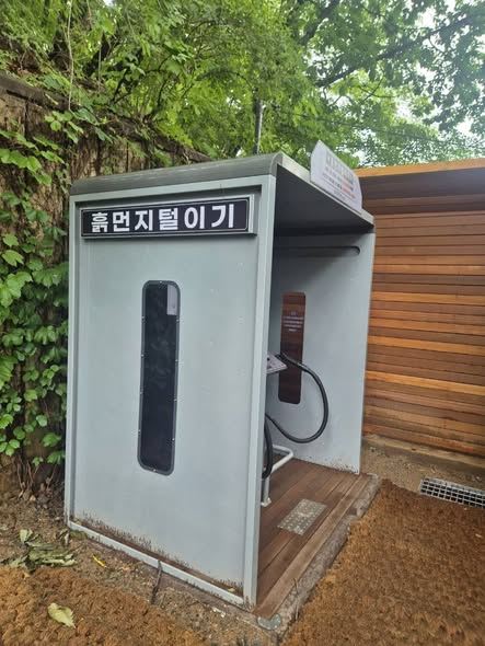 5.22 먼지털이기