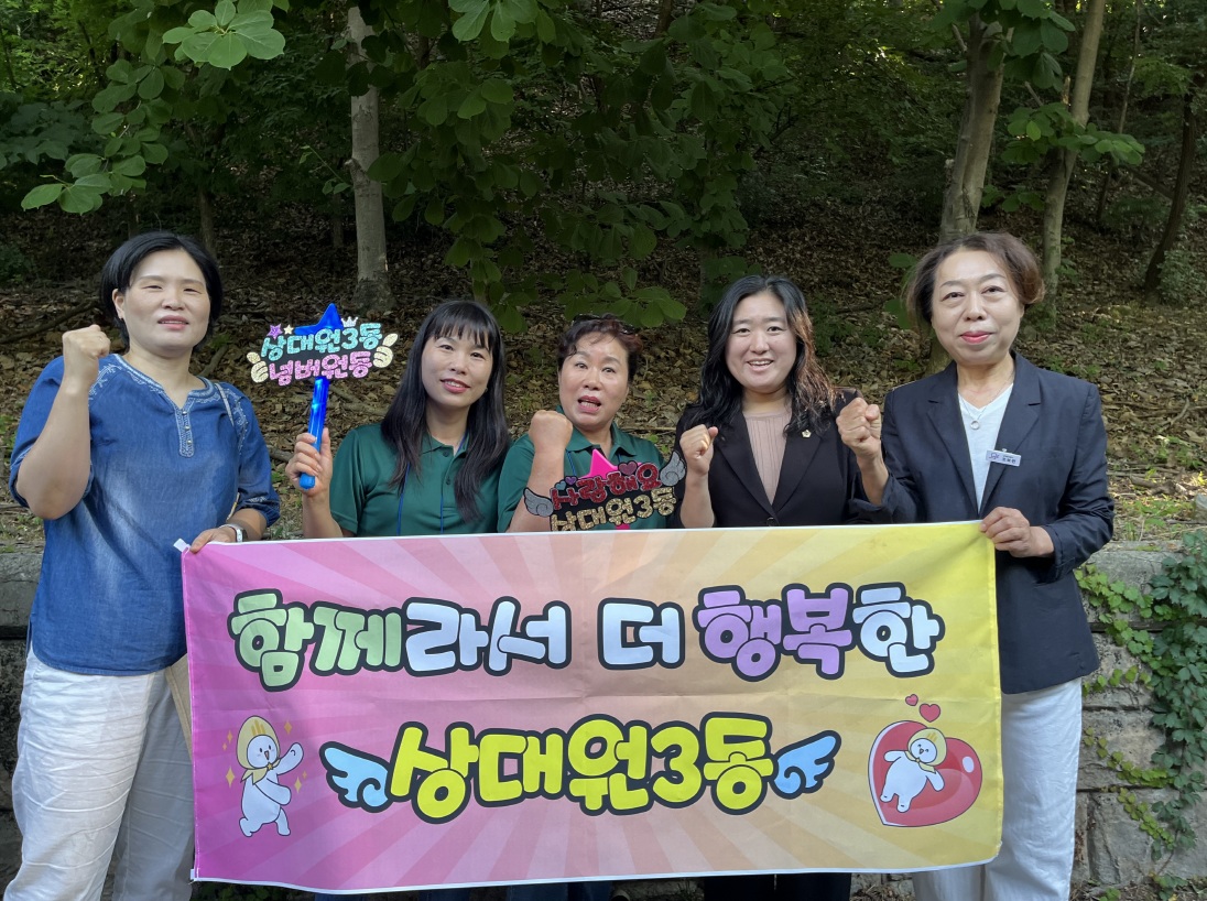 제16회 새마을의 날 ..