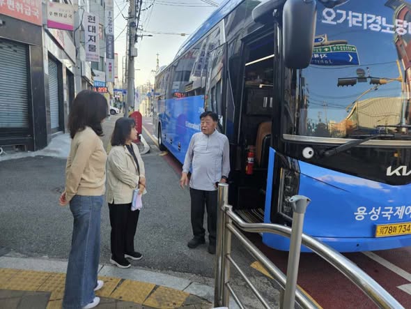 오거리경로당 야유회 배..