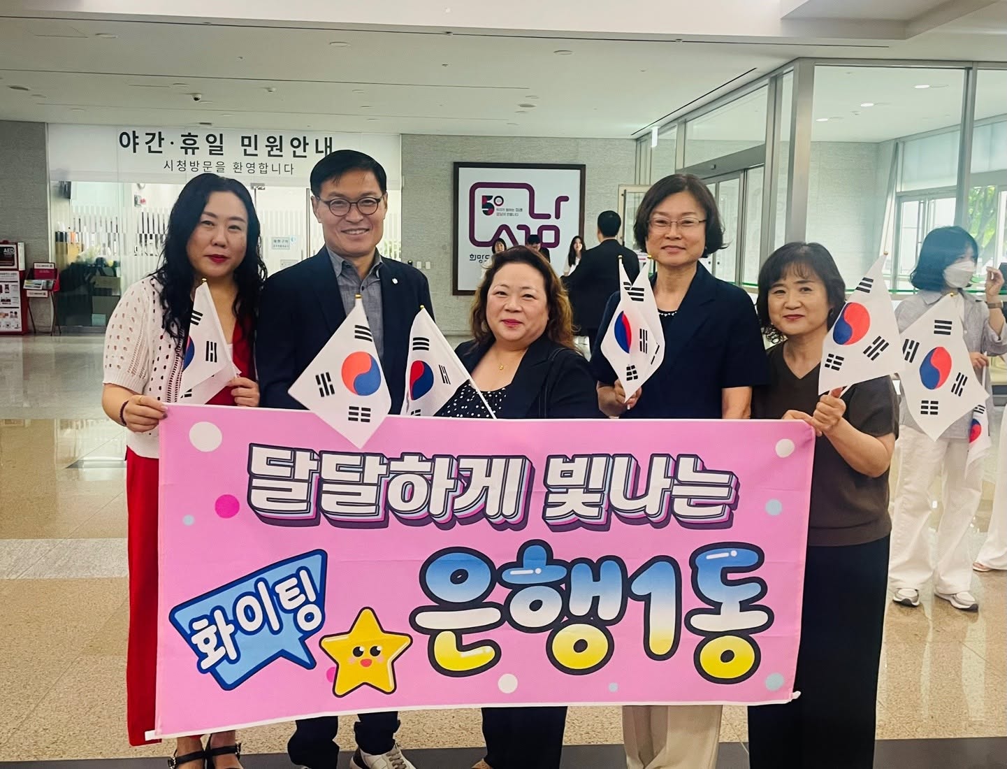 제81주년 광복절 기념식 참석