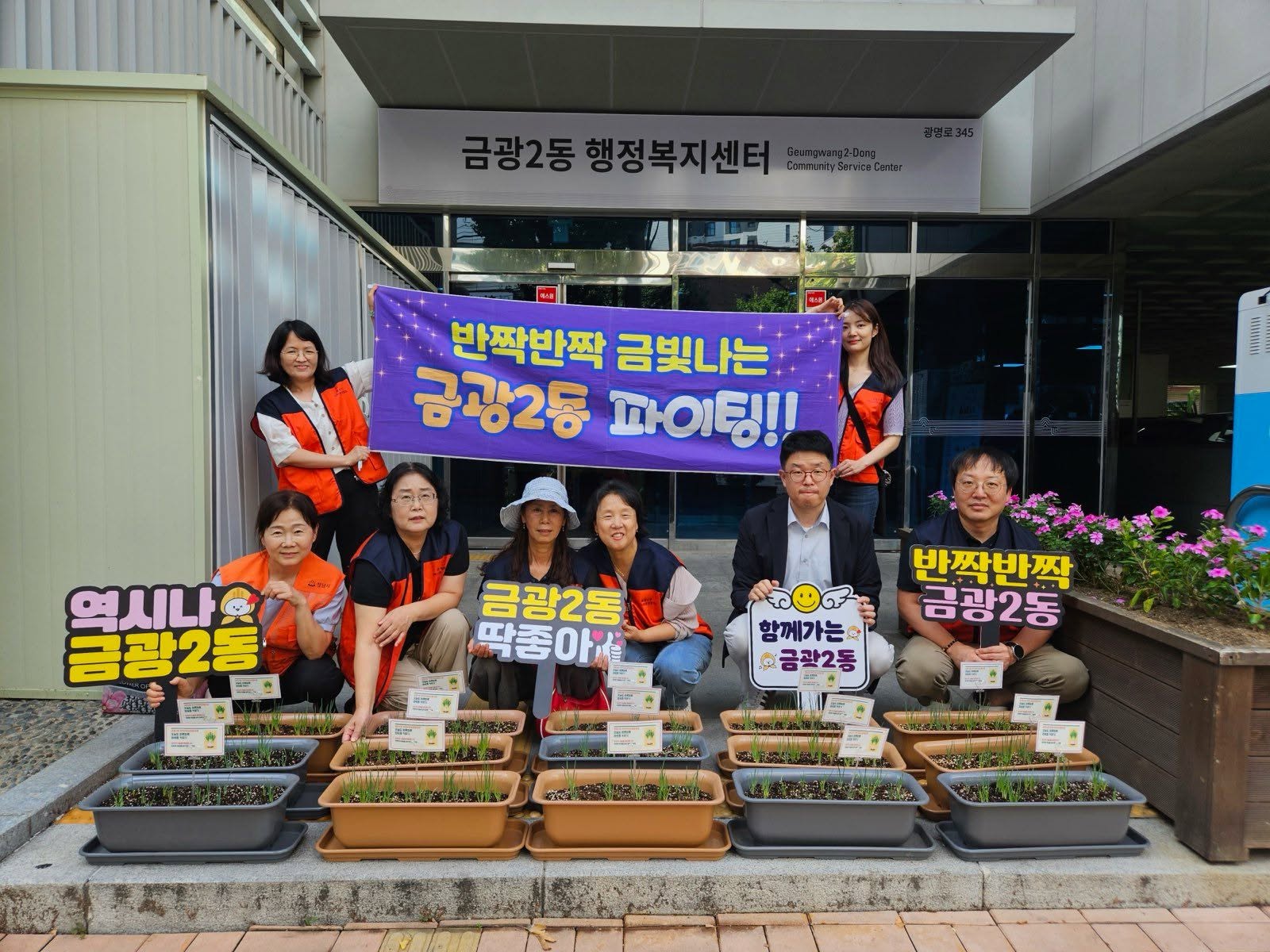 2026년 파모종 전달사업