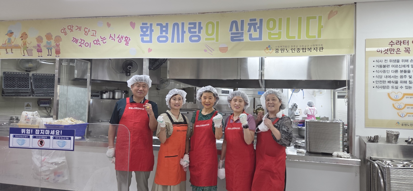 성남동 주민자치위원회 ..