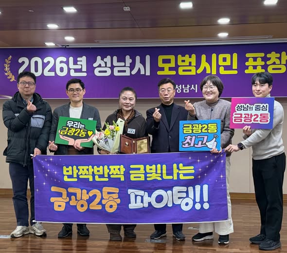 2월 모범시민 표창 수..