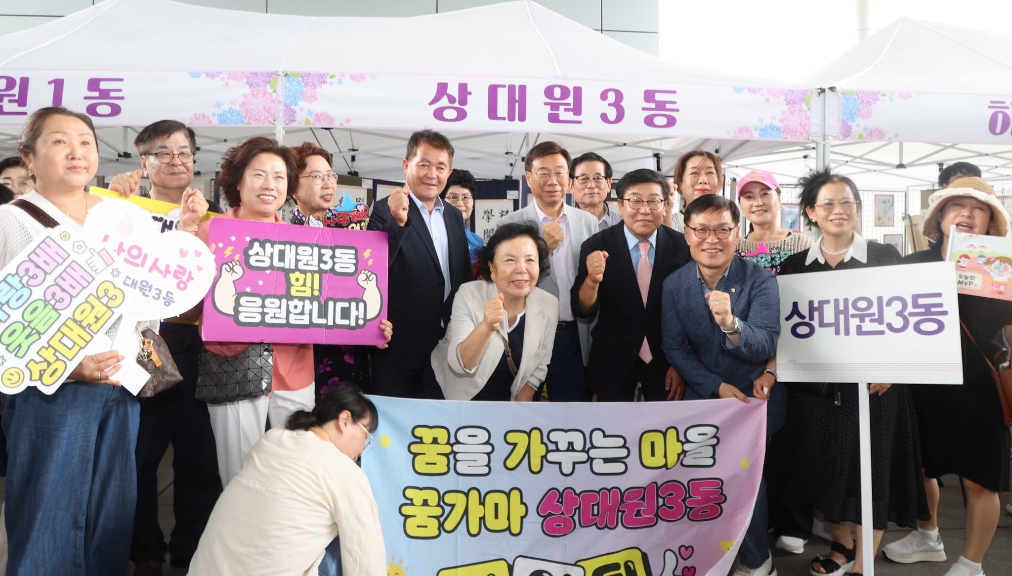 2026 성남시 주민자..