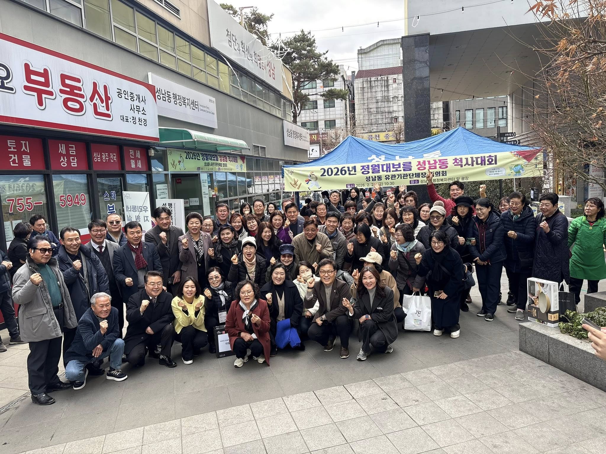 2026년 정월대보름 ..