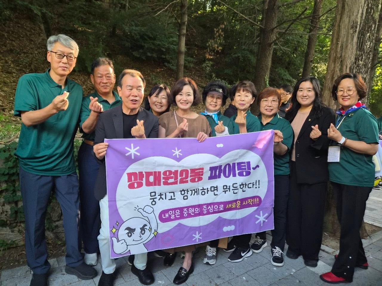 제16회 새마을의 날 기념행사