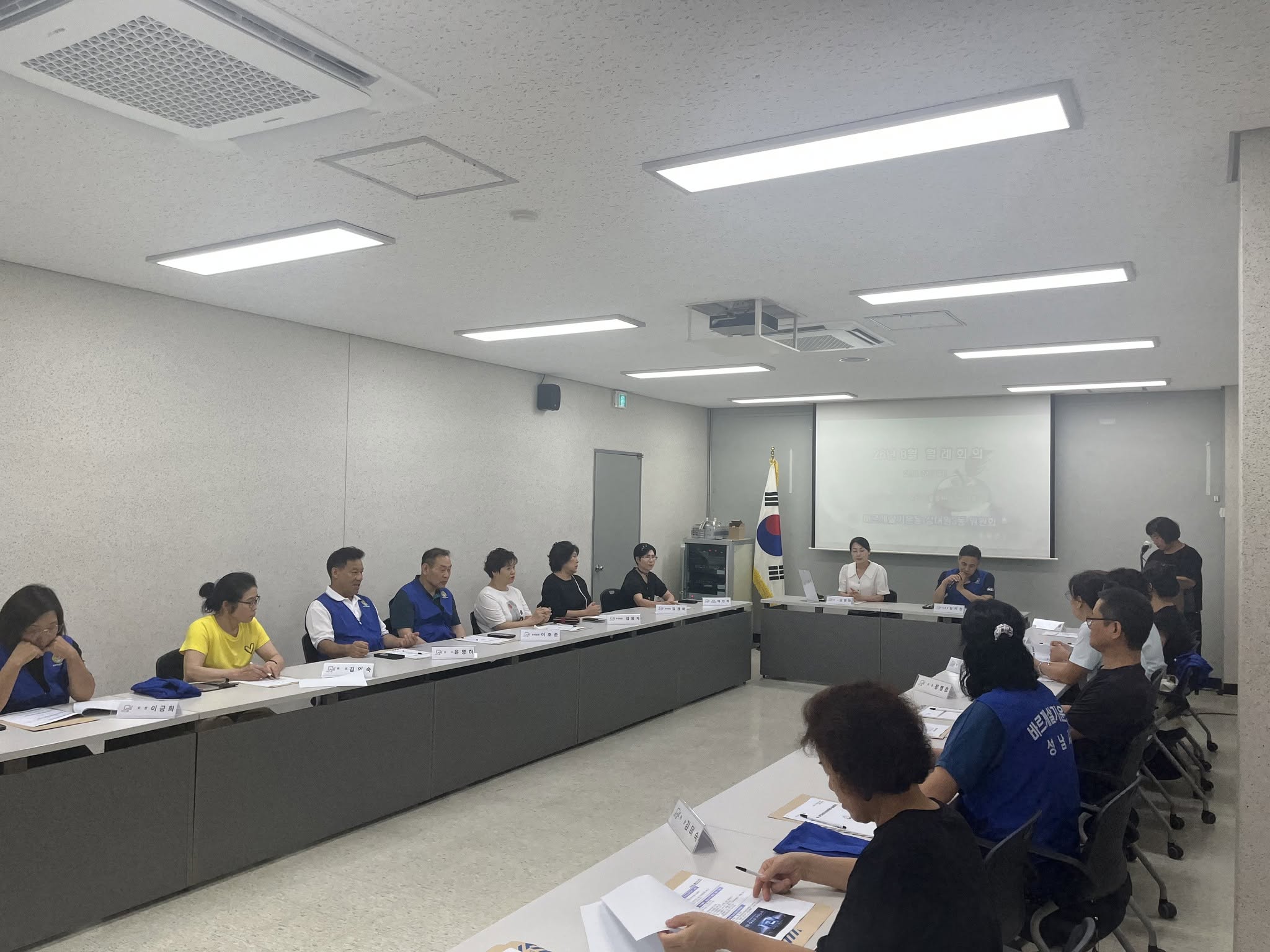상대원3동 바르게살기운동위원회 8월 월례회의