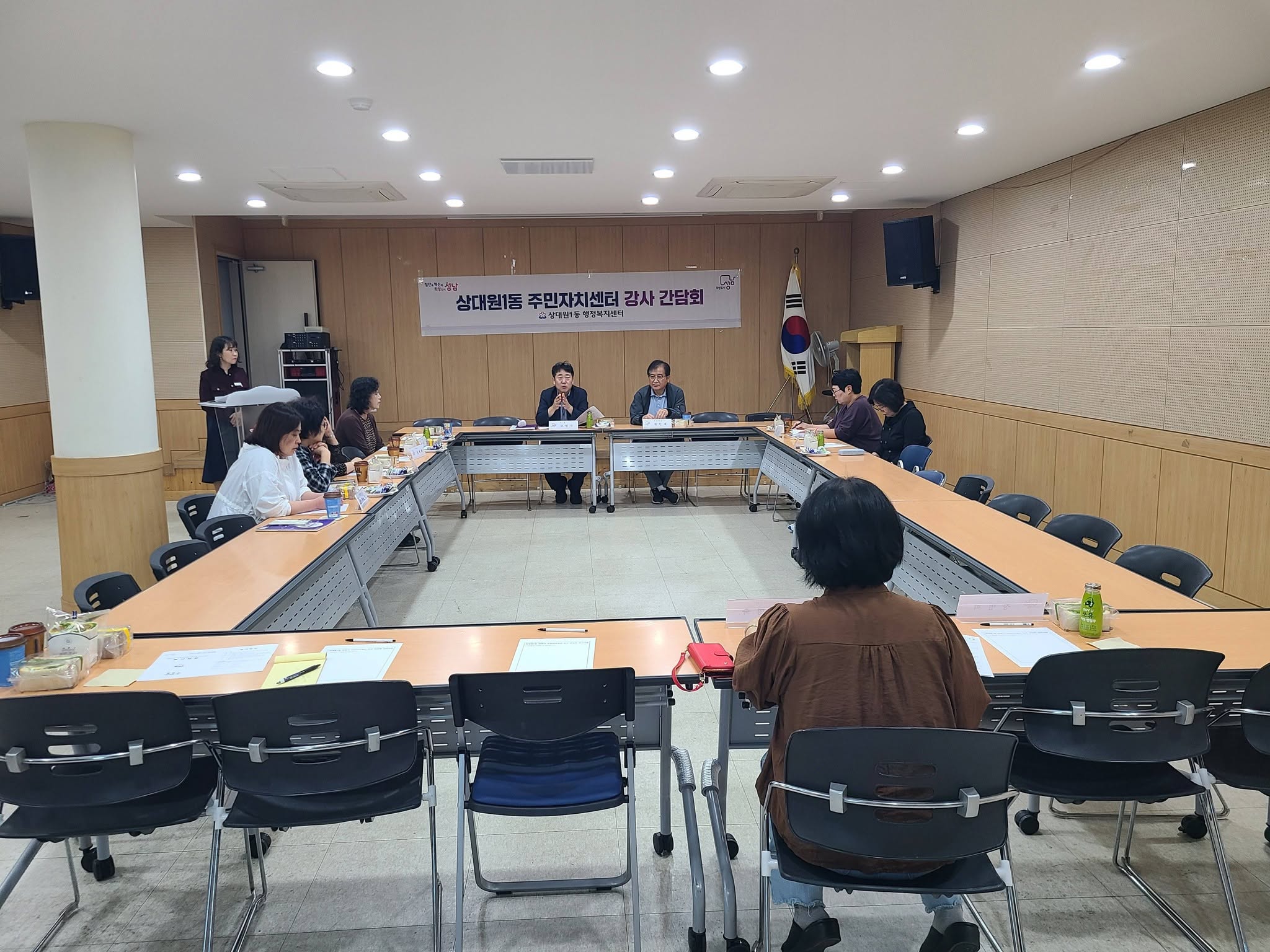 상대원1동 하반기 주민..