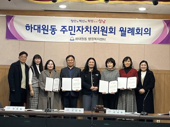 2026. 2월 주민자..