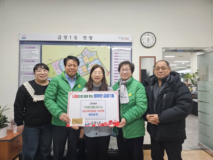 &amp;lt;연말연시..