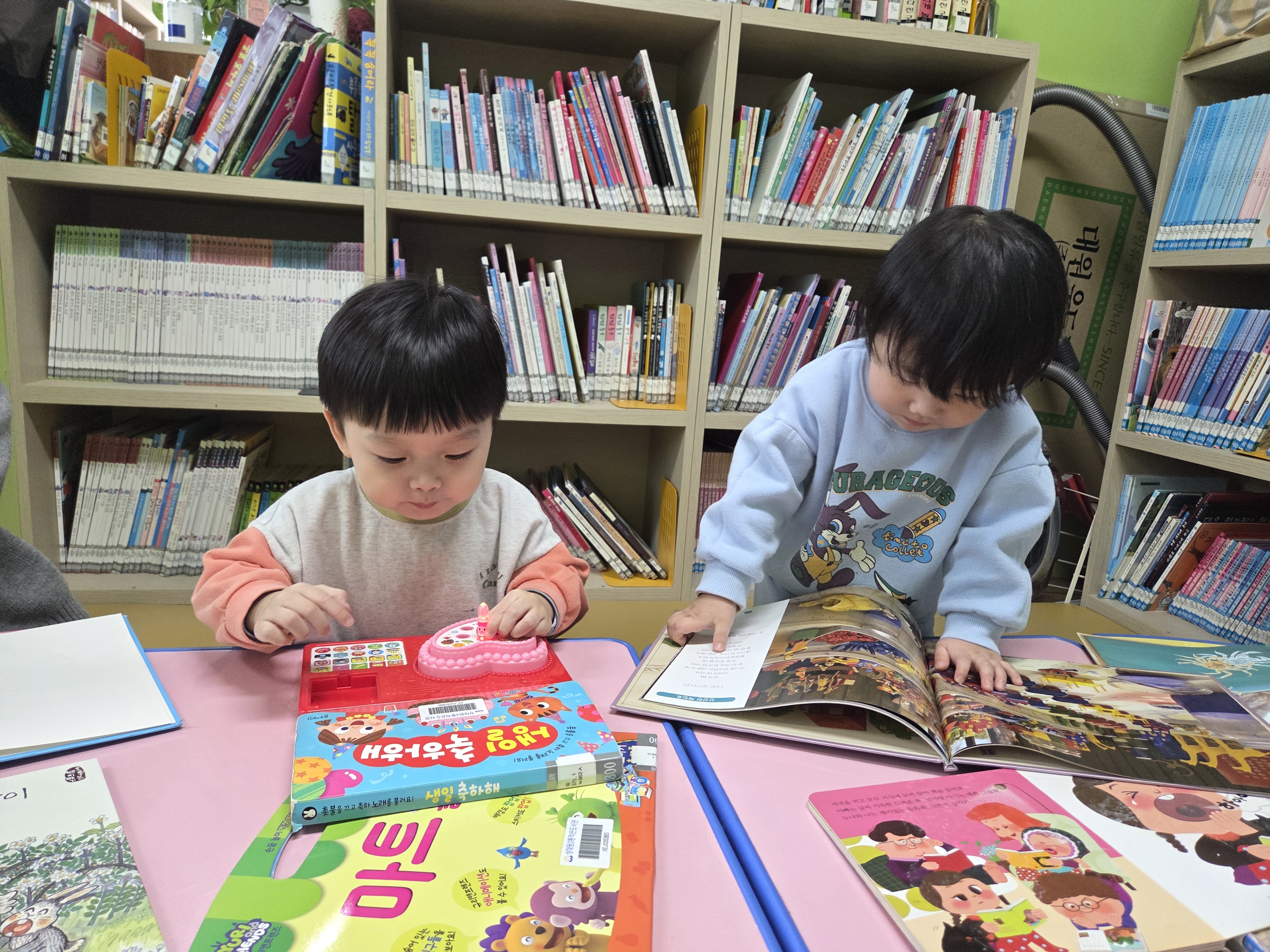 상대원어린이집 친구들과 함께한 따뜻한 도서관 나들이
