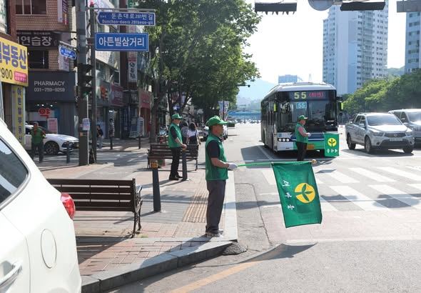 새마을 교통봉사