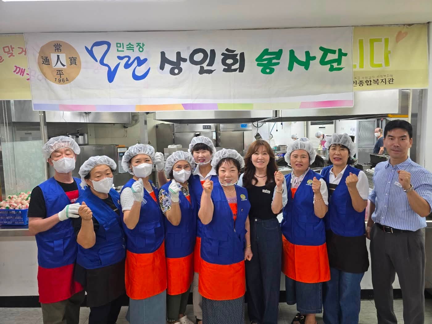 성남동 바르게살기위원회..