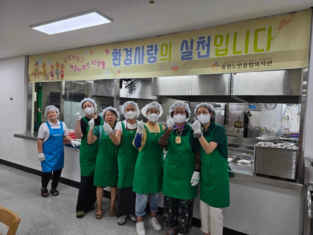 성남동 새마을부녀회 배..