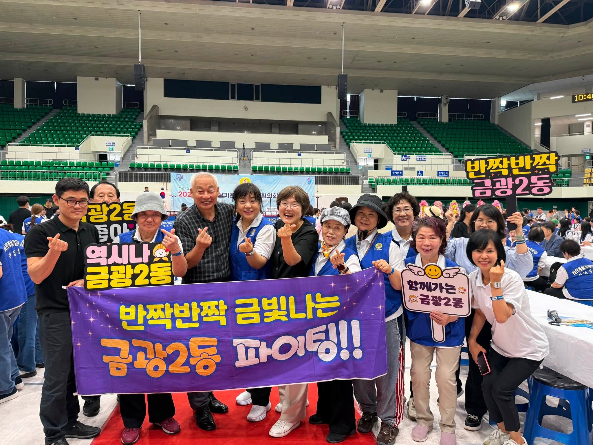 2026년 바르게살기운동 한마음대회
