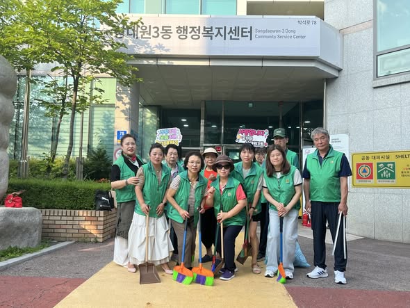 상대원3동 새마을회 줍깅데이