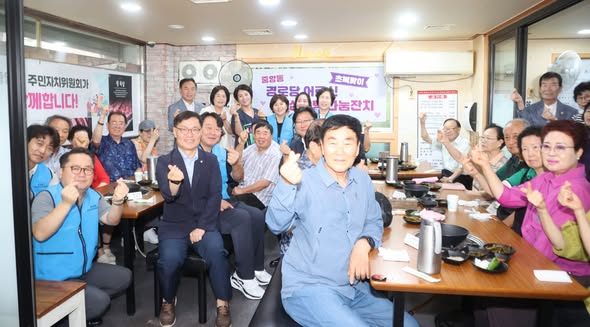 중앙동 경로당 어르신 ..