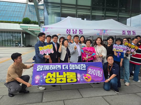 2026년 주민자치 문..