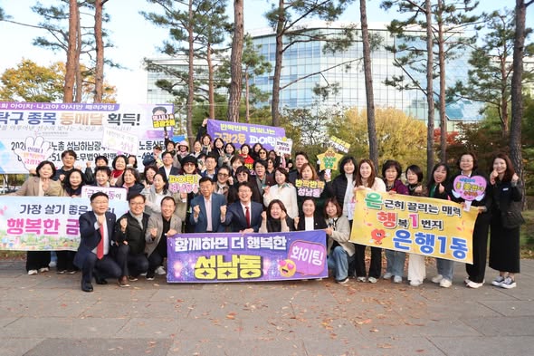 2026년 통장 워크숍..