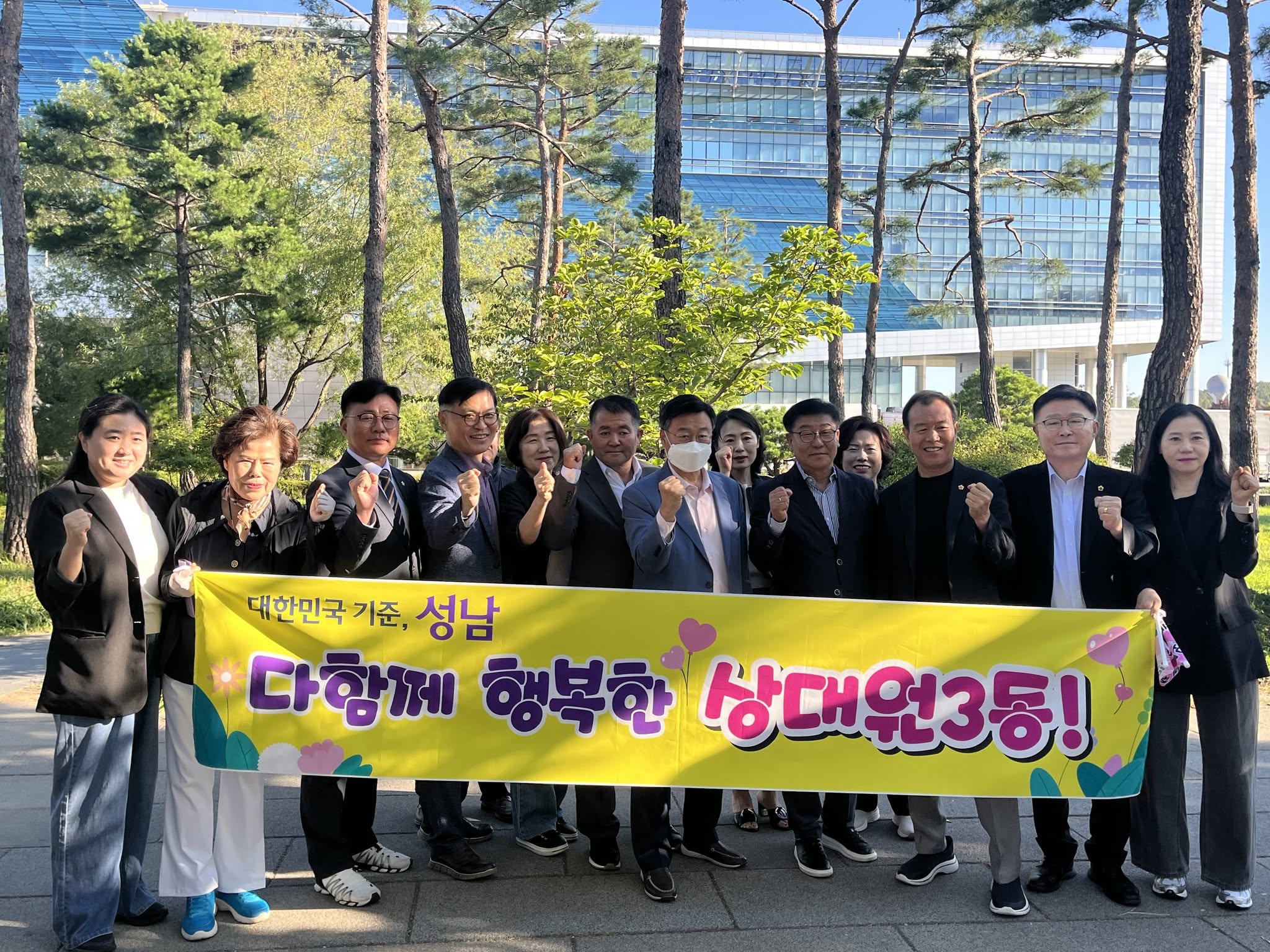 2026년 주민자치위원..