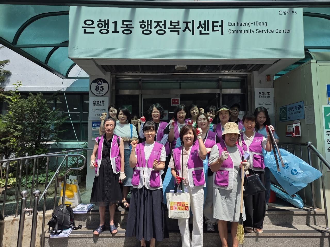 은행1동 행복홀씨 정화활동