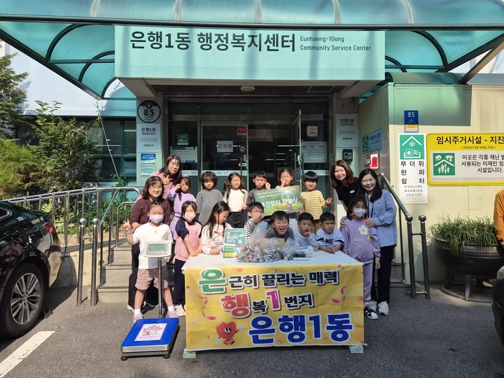 성남시국공립어린이집연합..