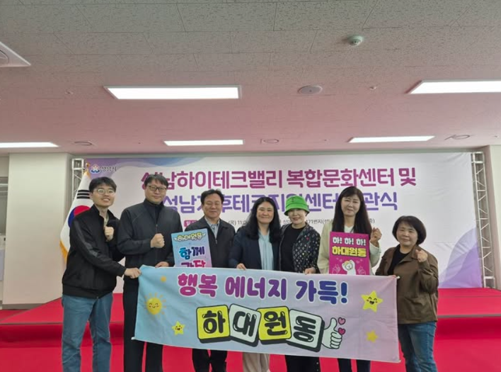 4.30. 복합문화센터..