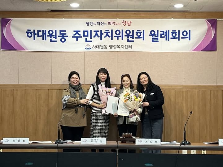 2026. 2월 주민자..