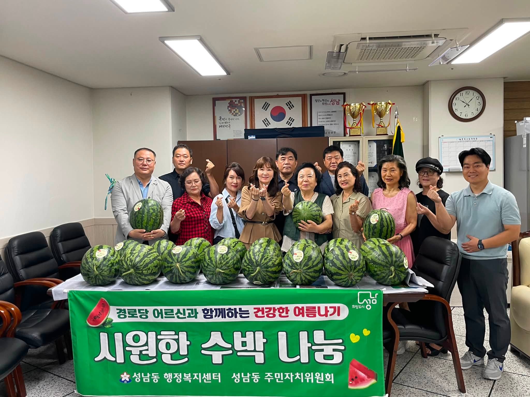 경로당 어르신과 함께하..