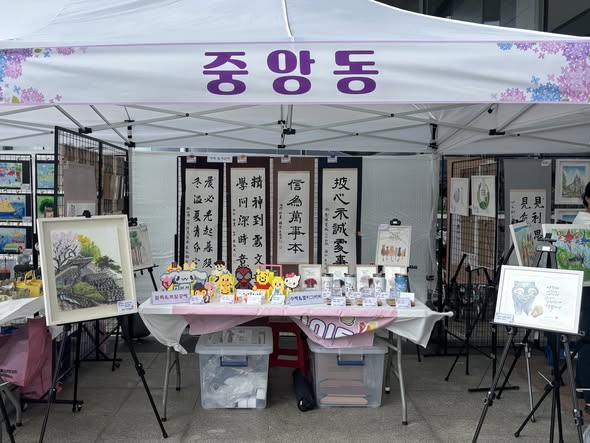 2026년 주민자치 작..