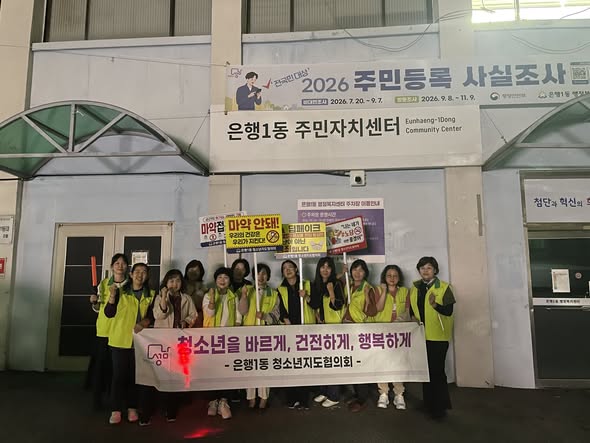 2026년 10월 청소..