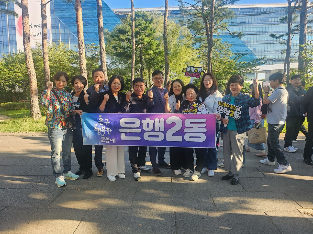 주민자치위원회 워크숍