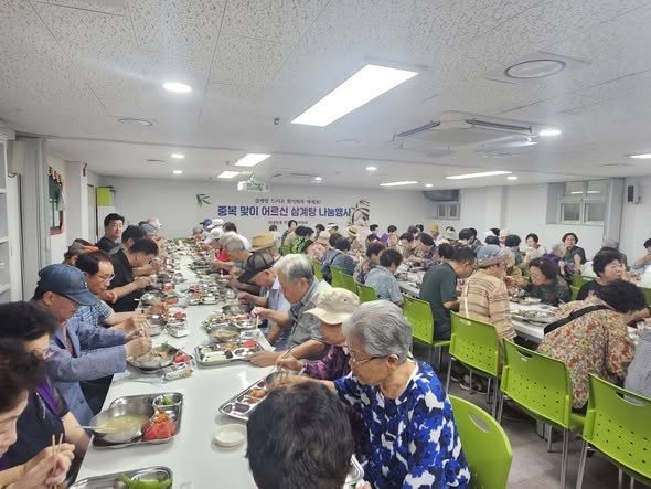 2026. 7. 28. 어르신 중복삼계탕 나눔행사
