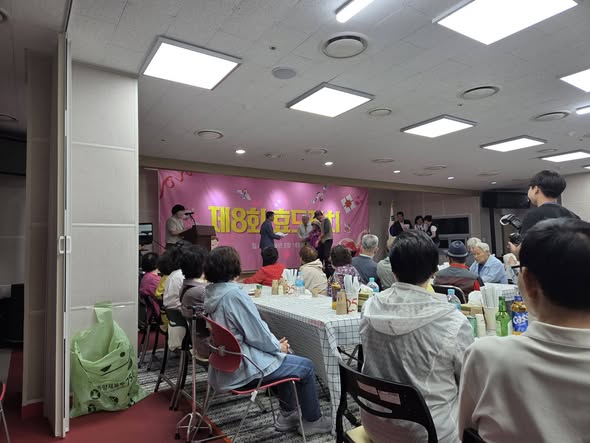 상대원1동 제8회 보통골 효잔치