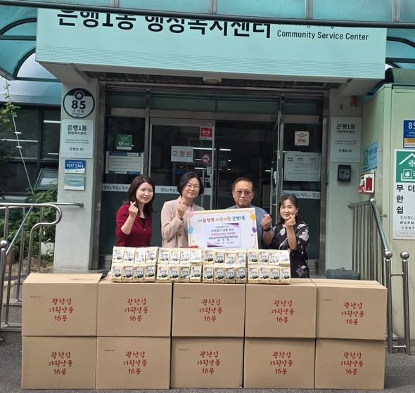 이웃돕기 성품 후원(지..