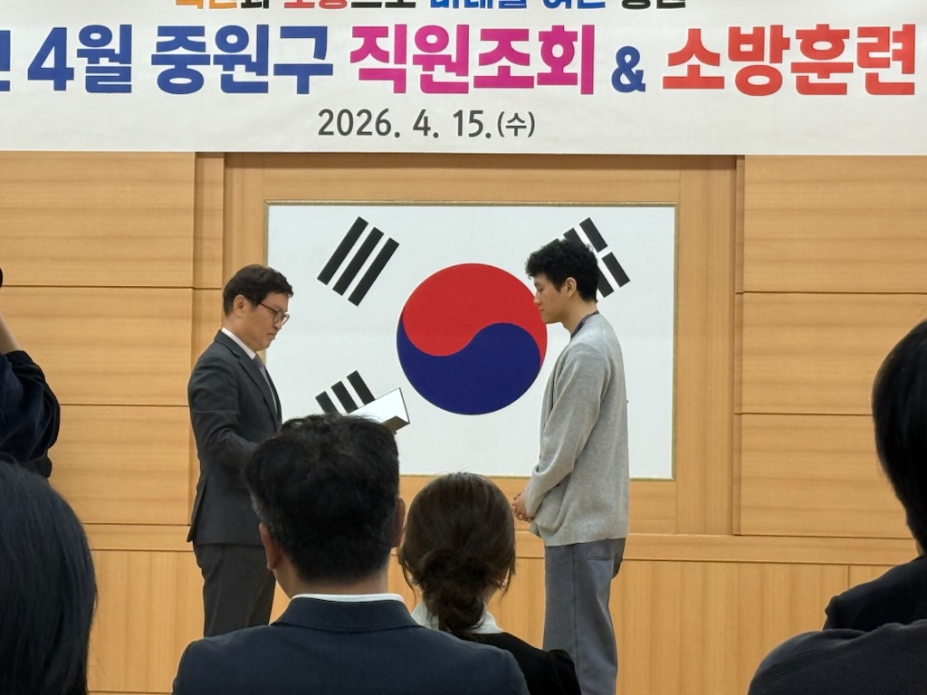 4월 직원조회 숨은일꾼..