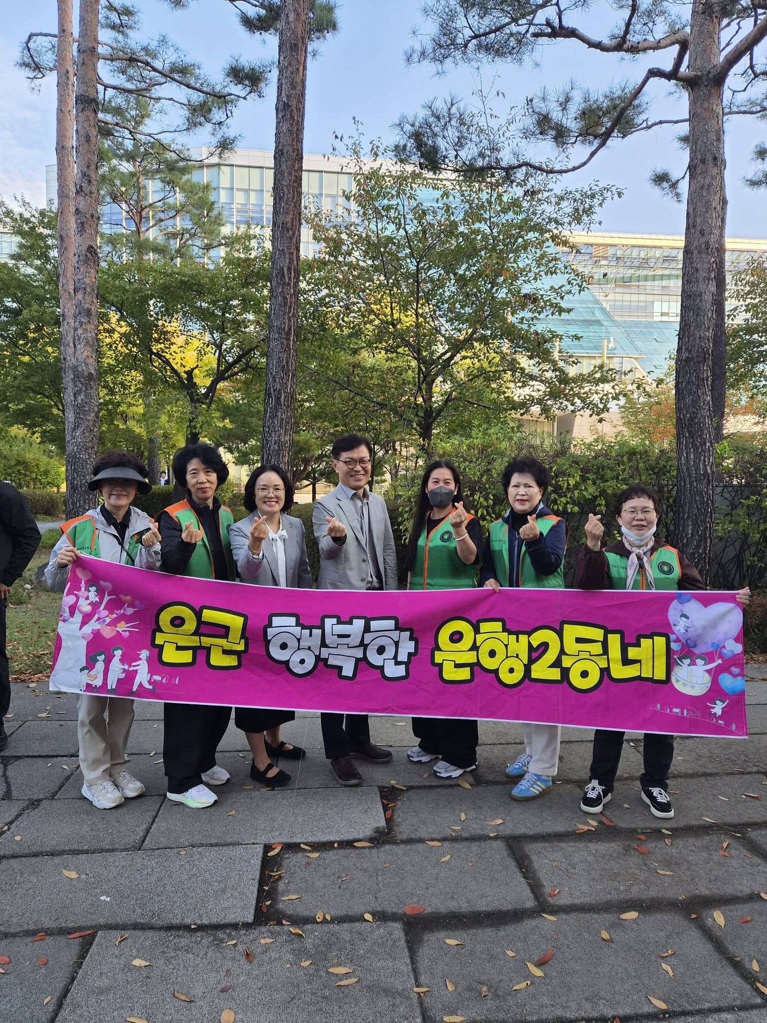자율방재단 워크숍