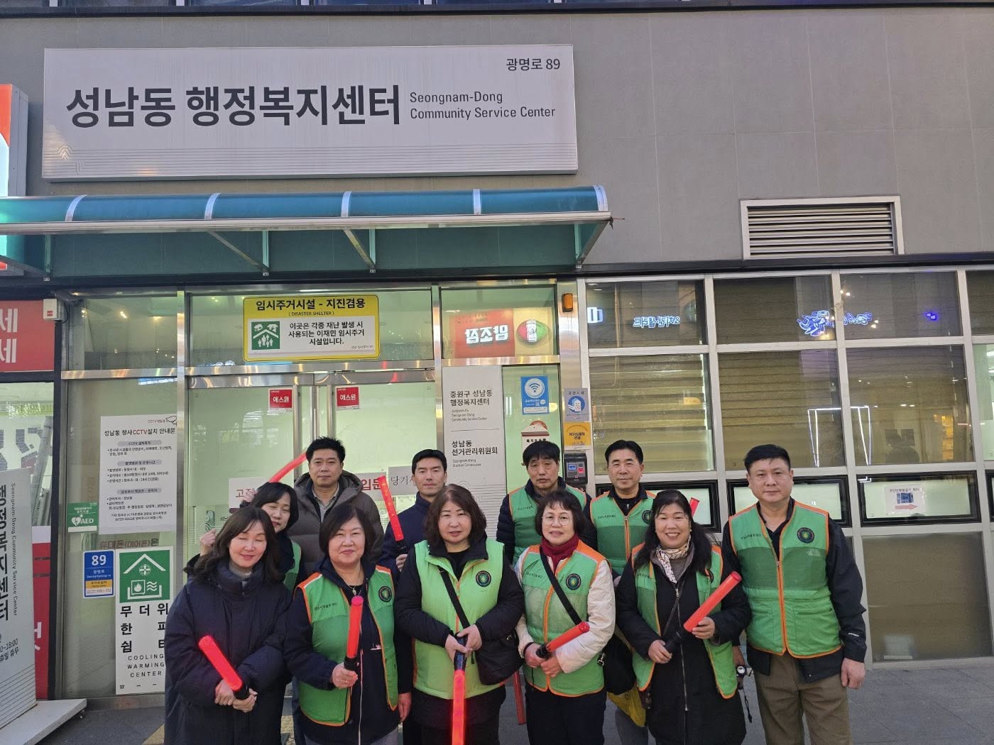 자율방재단 예찰 활동 ..