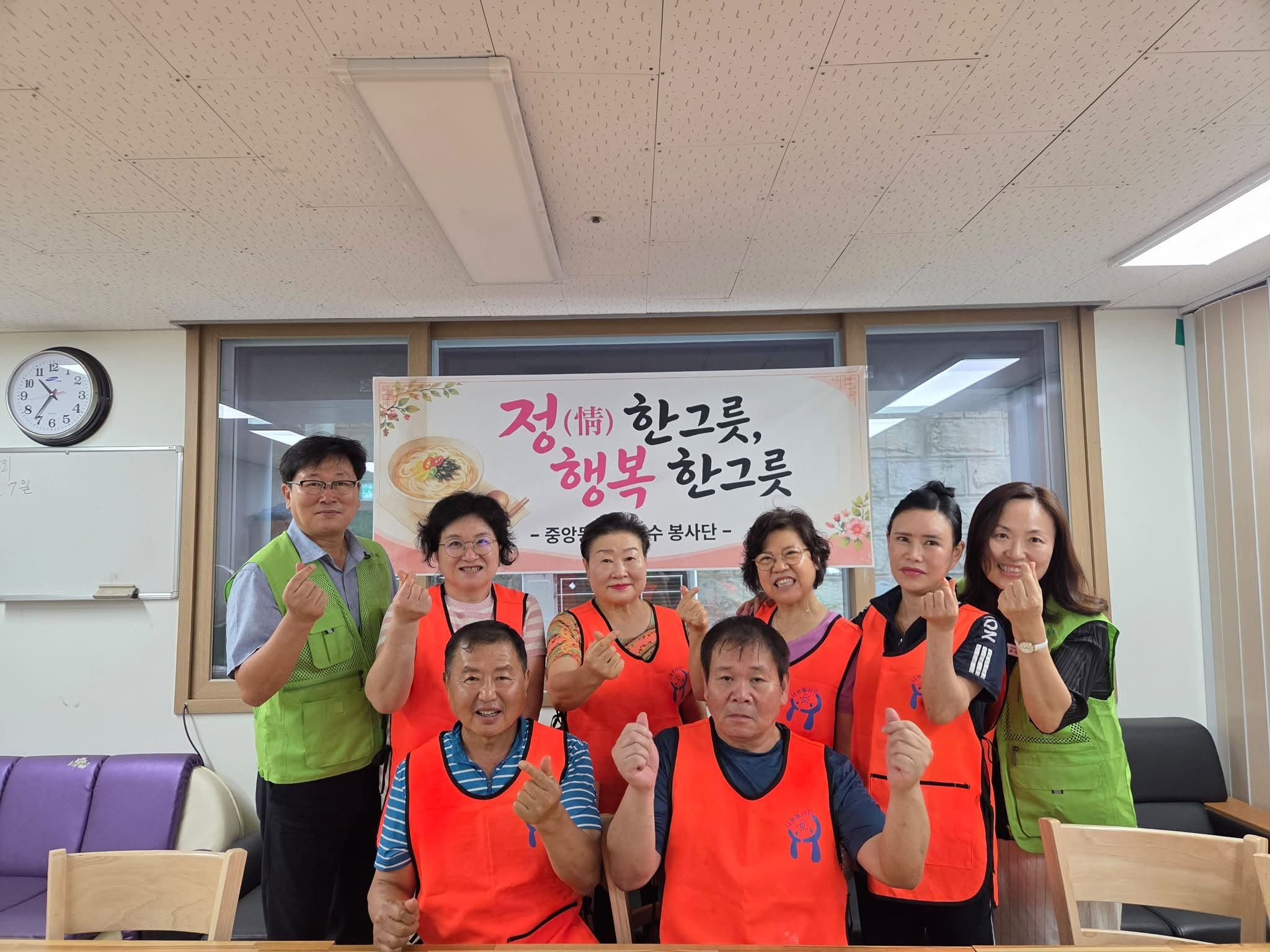 나눔국수봉사단 중앙동복지회관 경로당 어르신 나눔 행사