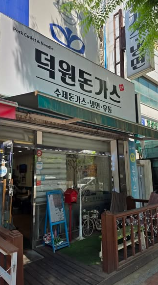 4.30. 골목상권 챌..
