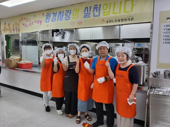 성남동 바르게살기위원회..