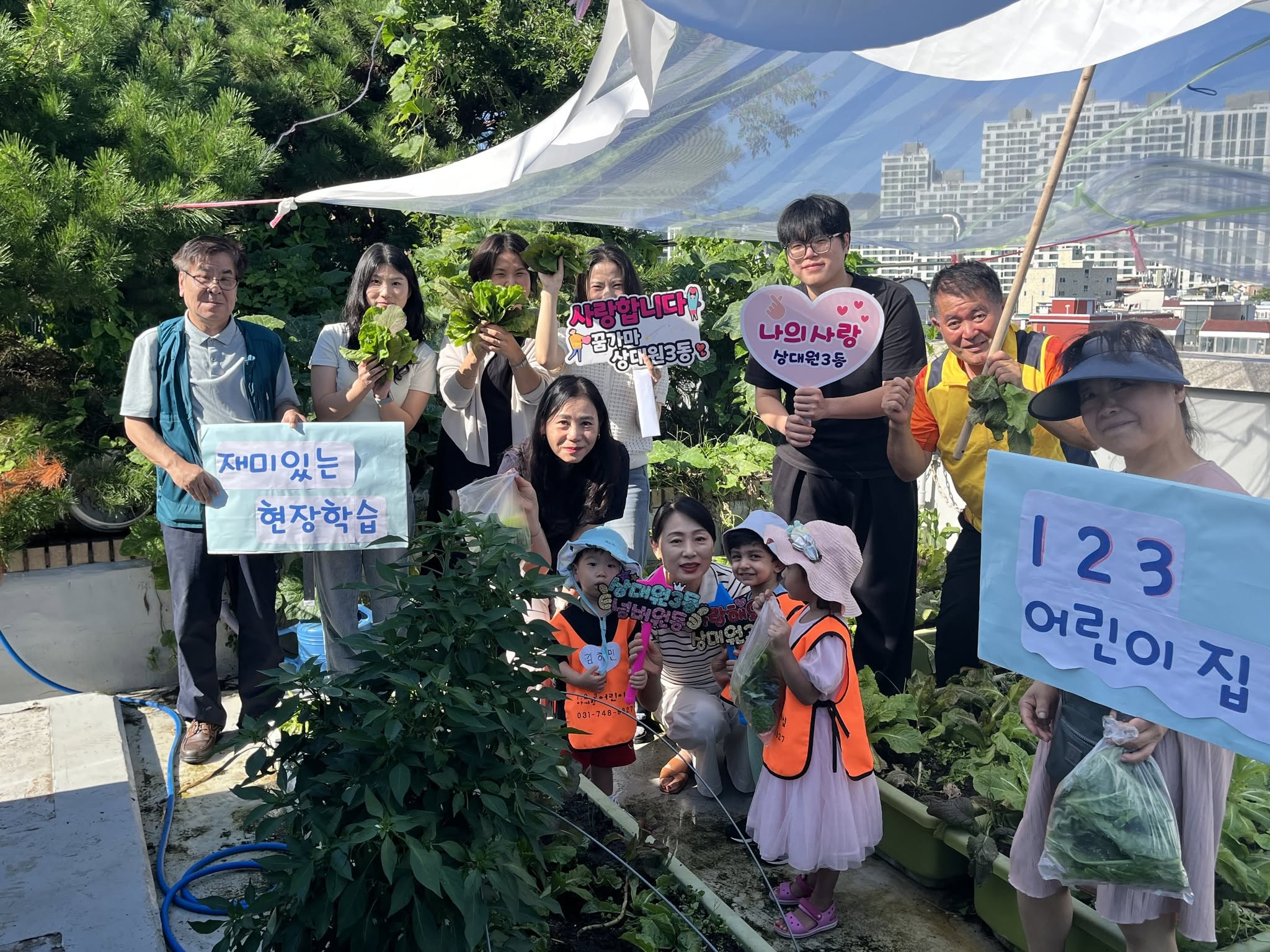 상대원3동 주민자치위원회 옥상 텃밭가꾸기
