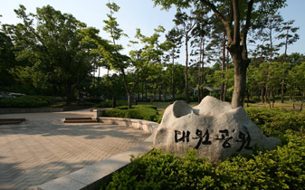 대원공원 사진