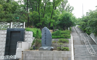 자혜공원 사진